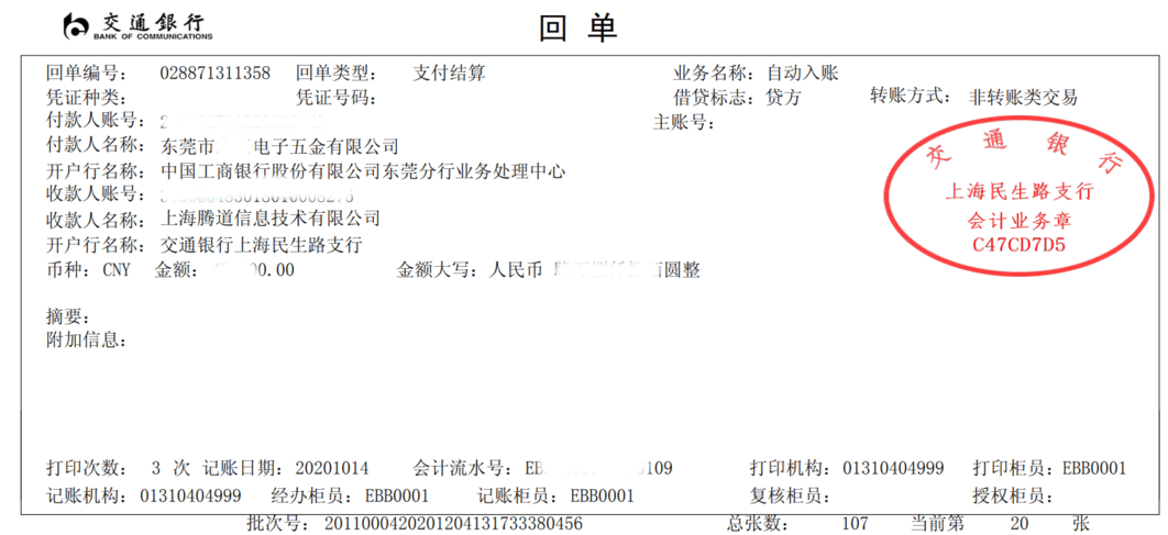 PA视讯国际,上海PA视讯国际怎么样,PA视讯国际数据怎么样