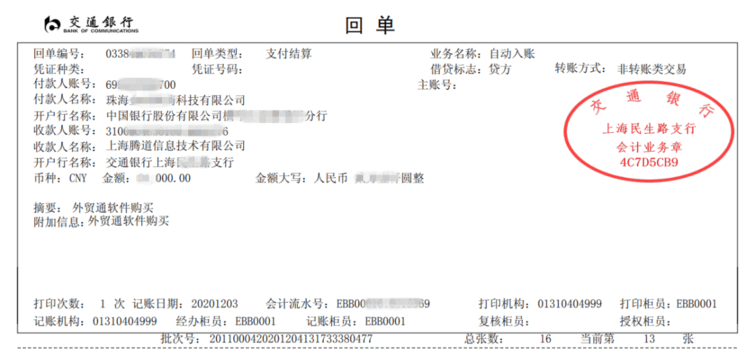 PA视讯国际,上海PA视讯国际怎么样,PA视讯国际数据怎么样