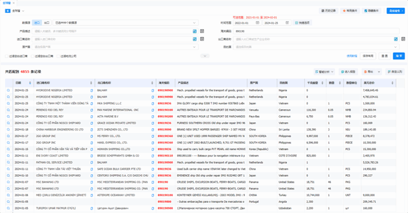 PA视讯国际,PA视讯国际外贸通,PA视讯国际数据