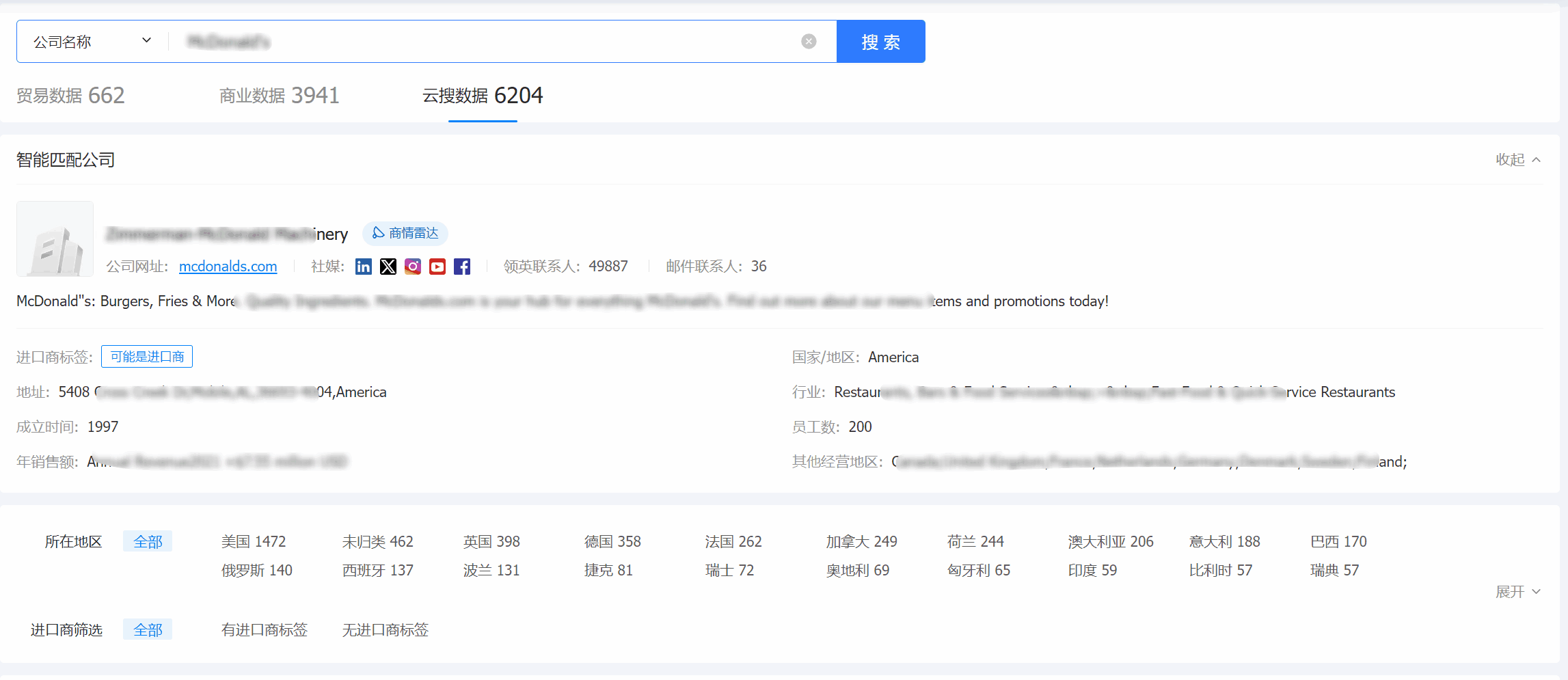 外贸通,PA视讯国际外贸通,PA视讯国际外贸通V5.0