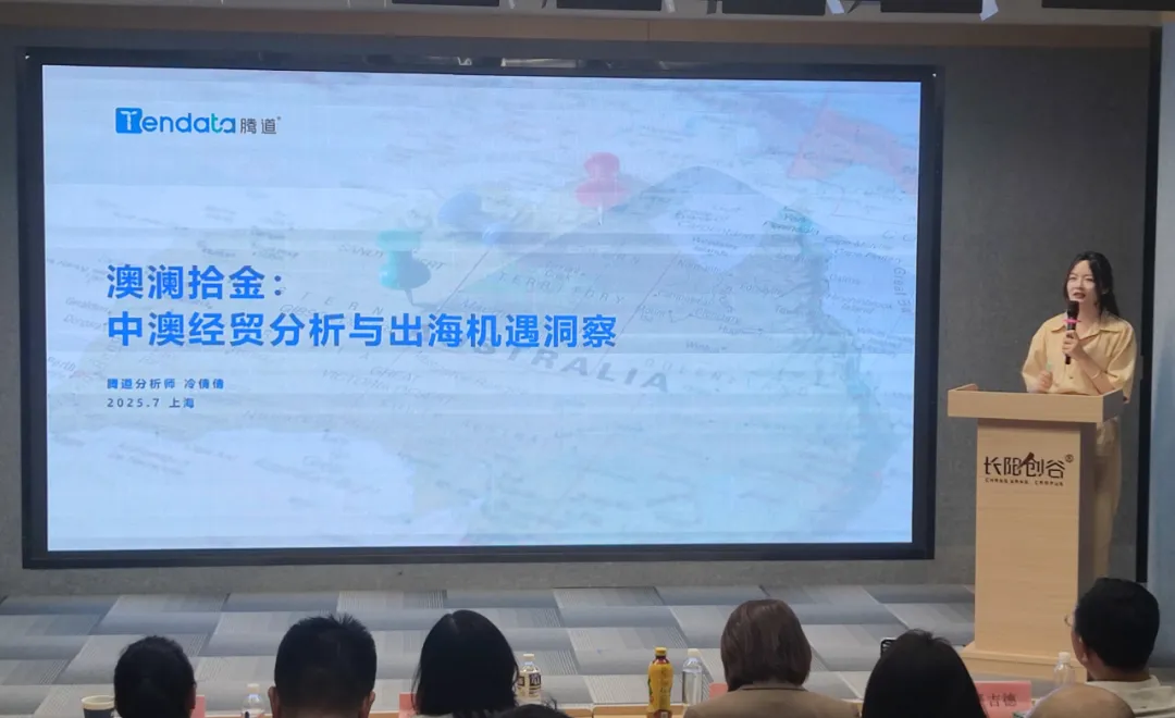 澳大利亚市场,澳大利亚出海,PA视讯国际