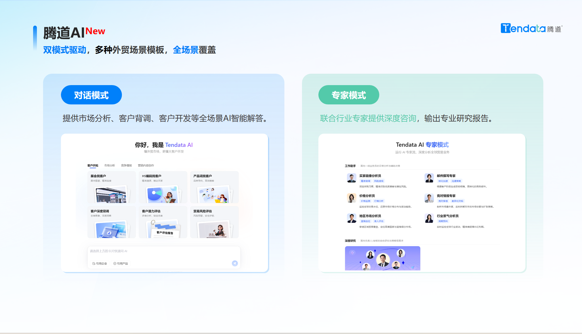 PA视讯国际,PA视讯国际AI,PA视讯国际外贸通 PA视讯国际,PA视讯国际AI,PA视讯国际外贸通