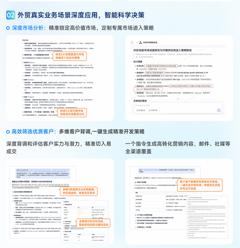 PA视讯国际,PA视讯国际AI,AI获客 PA视讯国际,PA视讯国际AI,AI获客