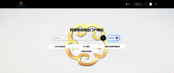 开发中亚客户