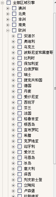 PA视讯国际,P2P海外邀约,外贸数据,海关数据,外贸,外贸通