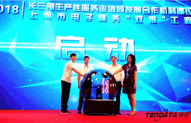 PA视讯国际,双推，2018