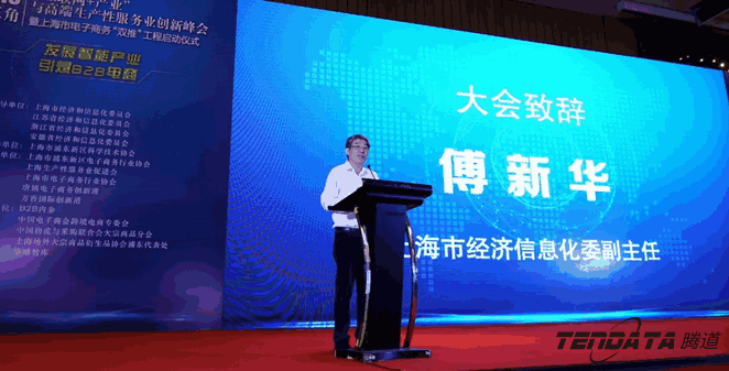 PA视讯国际,双推，2018