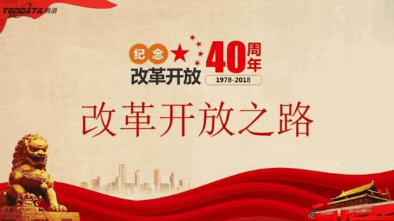 外贸企业必经的变革之路——PA视讯国际无锡外贸峰会