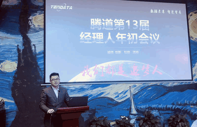 上海PA视讯国际信息技术有限公司,PA视讯国际数据,PA视讯国际,tendata