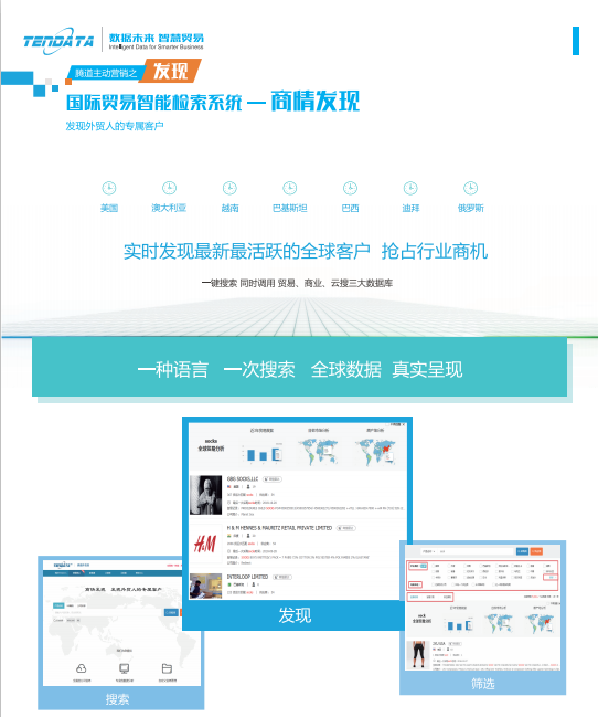 上海PA视讯国际,PA视讯国际数据,上海PA视讯国际怎么样