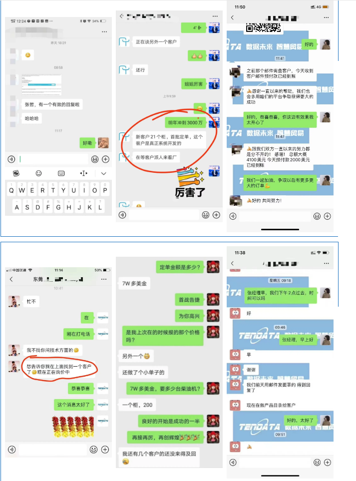 PA视讯国际海关数据库,PA视讯国际海关数据,PA视讯国际数据